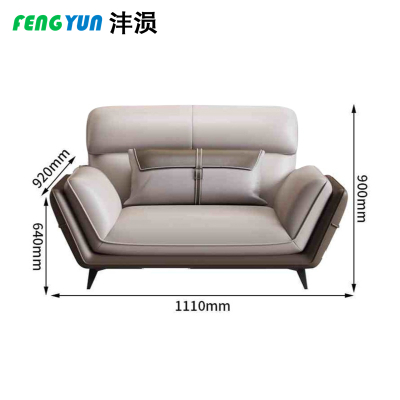 沣涢 办公室沙发 简约沙发 单人 个