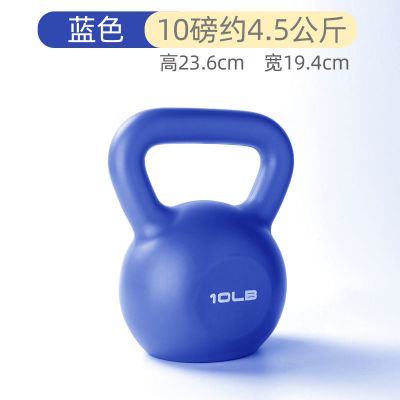 健身壶铃女深蹲杠铃家用提壶哑铃健身器材男士小亚玲训练运动10磅蓝色（约4.5kg）