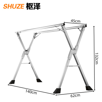 枢泽 晾衣架 1.4米 个