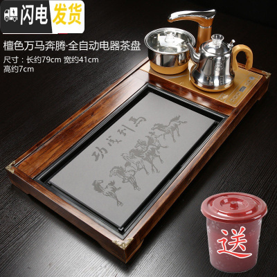 三维工匠实木功夫茶盘套装家用全自动四合一泡茶台茶海简约托盘茶道 08柴烧万马-金全茶具