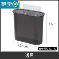 敬平卫生间置物架壁挂洗手台沥水免打孔洗漱用品牙膏牙刷收纳盒 透黑浴室置物架