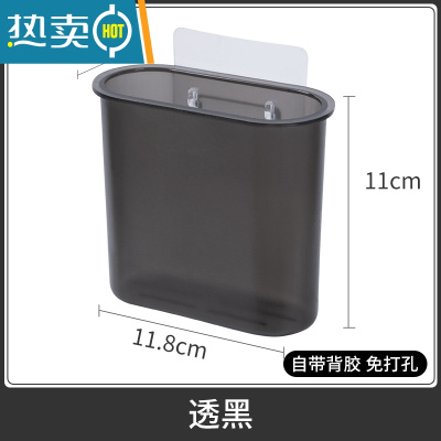 敬平卫生间置物架壁挂洗手台沥水免打孔洗漱用品牙膏牙刷收纳盒 透黑浴室置物架