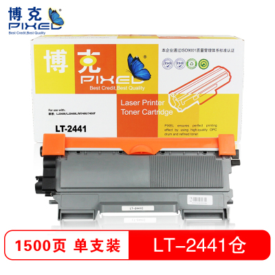 博克(PIXED)LT2441打印机粉仓适用联想 LJ2400/LJ2400L/M7400/7450F等