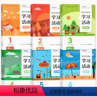 全套6册 [正版]幼儿学习与发展课程学习活动教案集 幼儿指南园长管理教师用书籍招聘解读学前教育幼师专业类参考3456岁小