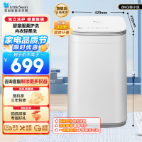 小天鹅波轮洗衣机全自动 3KG迷你洗衣机 婴儿内衣洗衣机 健康除螨洗省电省水新升级 国家补贴 TB30V80EPLUS