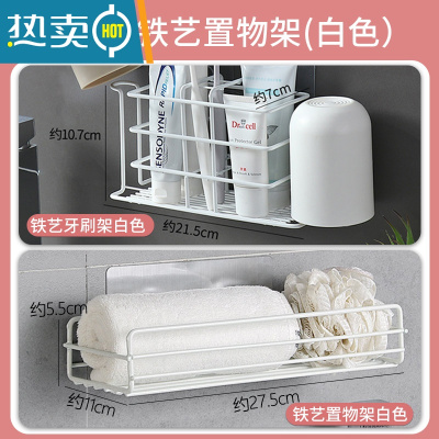 敬平壁挂式牙刷置物架免打孔卫生间刷牙杯收纳架漱口杯挂墙牙具牙杯架 常规白色+白色置物架浴室置物架