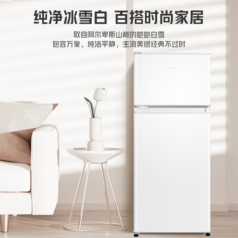 海尔(Haier)118升小型迷你电冰箱租房办公家用超薄节能省电冷藏冷冻二门两门冰箱BCD-118GHTMZ0WV