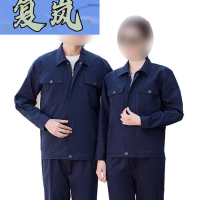 复岚 电焊服 160-195/套