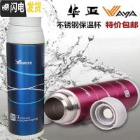 三维工匠304不锈钢真空带绳学生用户外旅行带水杯保温杯水壶500 玫红色350
