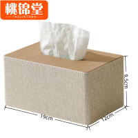 桃锦堂抽纸盒19cm个