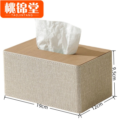 桃锦堂抽纸盒19cm个