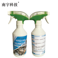 南宇科技重油污清洗剂 450ml/瓶 NYKJ-158(瓶)