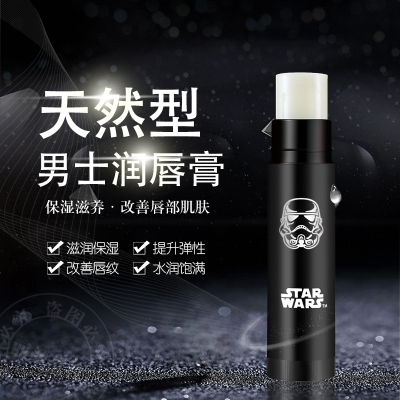 曼秀雷敦男士润唇膏3.5g天然型无色护唇保湿滋润淡化唇纹防干裂