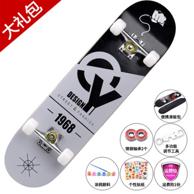 四轮滑板初学者成人儿童男孩女生青少年闪电客划板成年双翘专业滑板车