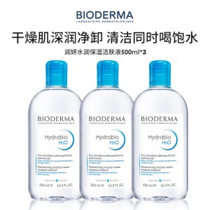 贝德玛 BIODERMA 深层净透舒缓卸妆水温和洁面控油保湿 泡沫绵密持久 适合敏感肌使用