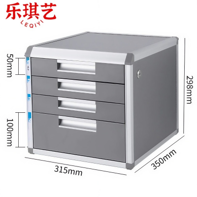 乐琪艺 资料柜31.5*35*29.8cm个