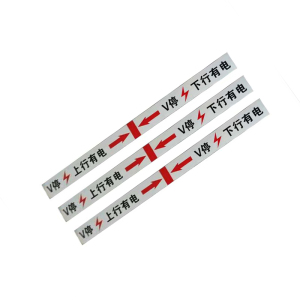 锐腾达 V停上下行有电标(粘贴式) 600*90mm 反光膜 块