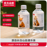 农夫山泉长白雪天然雪山矿泉水 350ml*24瓶装
