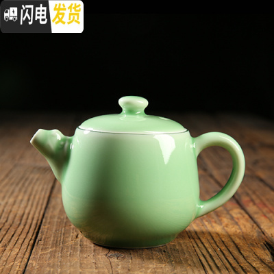 三维工匠龙泉窑 陶瓷茶壶小号单壶 功夫茶具青瓷泡茶壶哥窑冰裂手工壶 009款弟窑梅子青