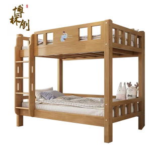 博林创 橡胶木上下铺