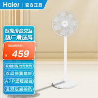 海尔落地扇有线APP智控温湿双感控温HFS-Y3031BU1 多种送风模式