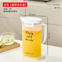 梵特 磨砂冷水壶大容量凉白开水壶耐热夏季果茶壶冰箱果汁凉水壶