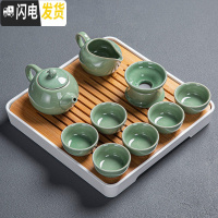 三维工匠汝窑功夫茶具套装家用简约现代客厅泡茶壶茶盘办公室小套茶台 08.哥窑绿西施壶10头套装+正方琴玄盘