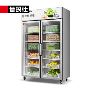 德玛仕冷藏展示柜DMS-LG-1000F 冷藏水果蔬菜鲜花[高原地区勿拍]