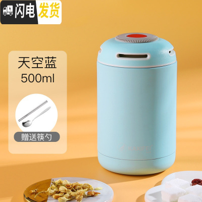 三维工匠焖烧杯女便携焖粥不锈钢装汤保温桶家用小型粥杯上班族饭盒闷烧壶 [304内胆]蓝色-500送筷勺