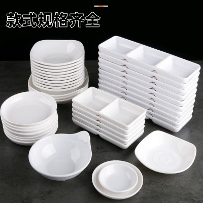 谦星 密胺味碟 白色-圆形 9.4cm[10个装]