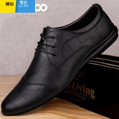聚范温兴银[头层]休闲皮鞋男透气韩版商务潮流软底系带男鞋