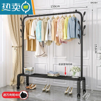 敬平晾衣架落地挂衣架折叠宿舍用室内卧室学生晒衣架家用凉衣服杆架子 150cm+黑七钩+置物网