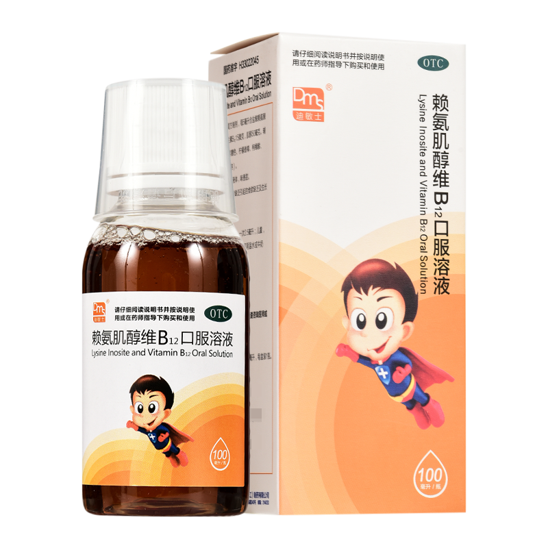 迪敏士 赖氨肌醇维b12口服溶液 100ml 赖氨酸缺乏引起的食欲不振及