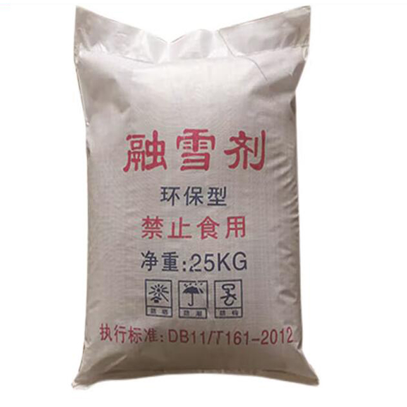 商博 融雪剂 使用温度:-40℃内,25kg/袋 1吨