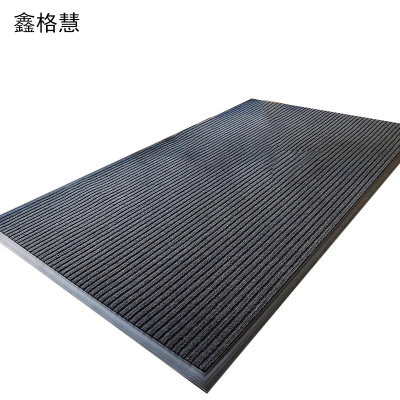 鑫格慧 进门地垫除尘垫防滑垫脚垫地毯 定制款 平方米