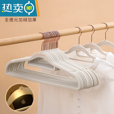 敬平日式植绒衣架防滑肩透光卧室晾衣架家用挂衣柜收纳器