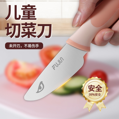 宝宝专用菜刀水果刀幼儿园套装不伤儿童小刀厨房安全家用刀X8169