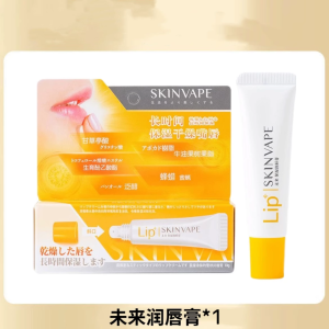 未来修护润唇有女保湿滋补水防干裂男旗舰店官方正品3759A