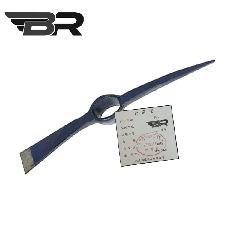 BR/镐头/一头尖一头平/把