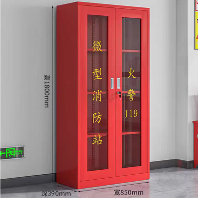企来消防柜 850*390*1800mm 组