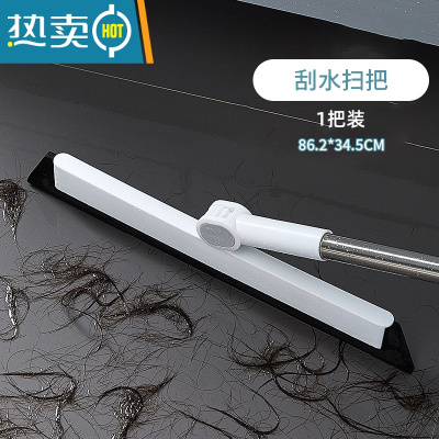 敬平擦玻璃器家用卫生间台面镜子硅胶刮水器地板刮刀清洁工具擦窗器 刮水扫把[1把装]