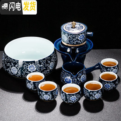 三维工匠整套青花瓷自动功夫茶具套装家用懒人防烫石磨泡茶器陶瓷茶壶 畅香自动茶具10头