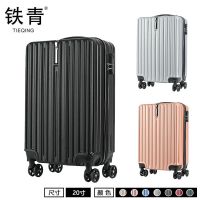 铁青登机箱 Q1/个