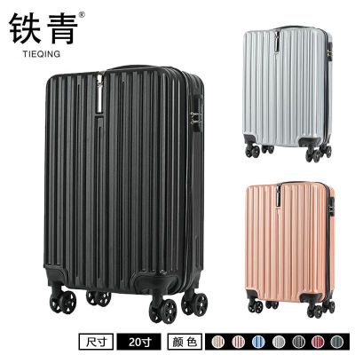 铁青登机箱 Q1/个