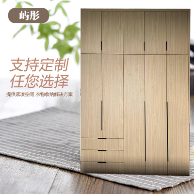 屿彤简约现代大容量定制衣柜YTJJ-001/组