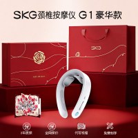 38妇女神节生日礼物SKG颈椎按摩器G1-3豪华款颈部按摩肩颈热敷护脖护颈仪