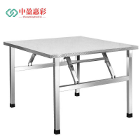 中盈惠彩 不锈钢餐桌方桌 FZ54 70*70*72cm 张