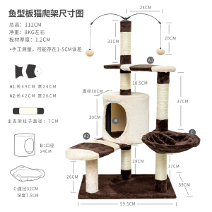 猫爬架大型猫咪猫窝树一体剑麻猫玩具猫跳台别墅带窝抓柱爬猫架子
