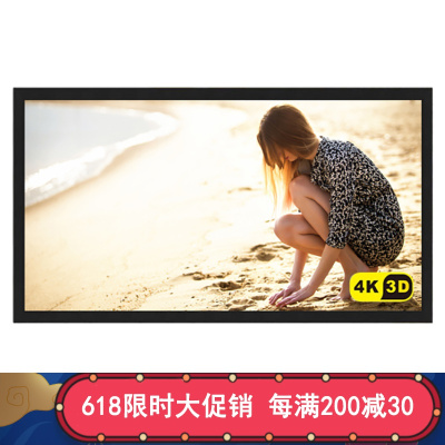 经科JK画框投影幕布中边框HB-W2高增益金属打孔透声幕150寸16:9