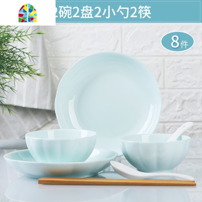 封后饭碗两4餐具欧式情侣组合套装单人家用菜碗筷盘子碗碟2人南瓜面碗 FENGH D71-南瓜粉色4碗4盘4勺4筷1汤碗1